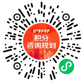 一对一规划顾问