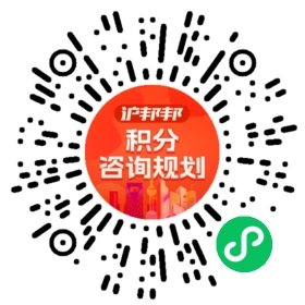 一对一规划顾问