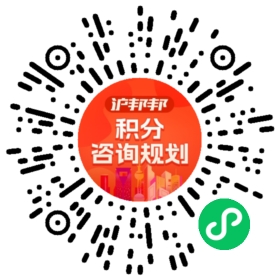 一对一规划顾问