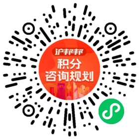 一对一规划顾问
