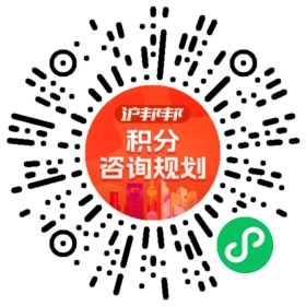 一对一规划顾问