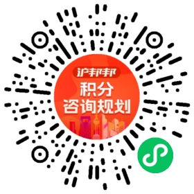 一对一规划顾问