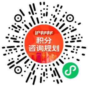 一对一规划顾问