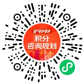 一对一规划顾问