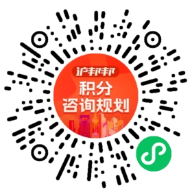 一对一规划顾问