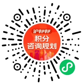 一对一规划顾问