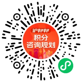 一对一规划顾问