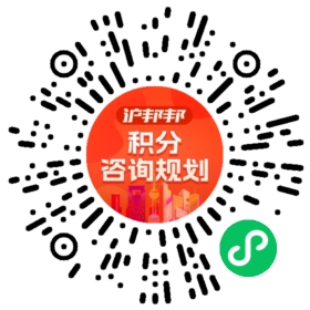 一对一规划顾问