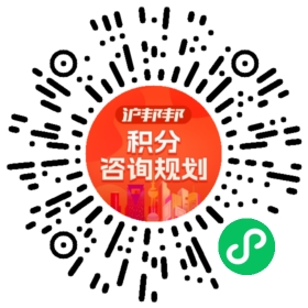 一对一规划顾问