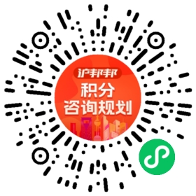 一对一规划顾问