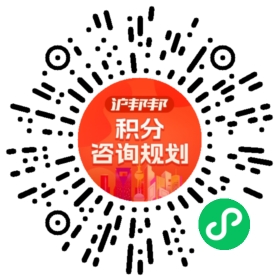 一对一规划顾问