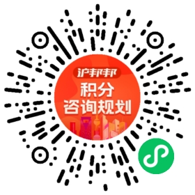 一对一规划顾问