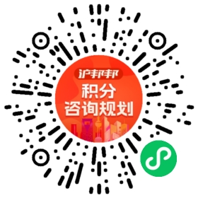 一对一规划顾问
