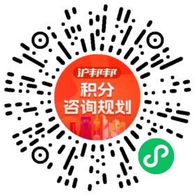 一对一规划顾问