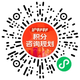 一对一规划顾问