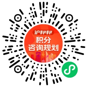 一对一规划顾问