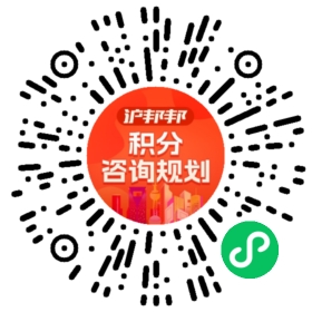 一对一规划顾问