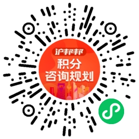 一对一规划顾问