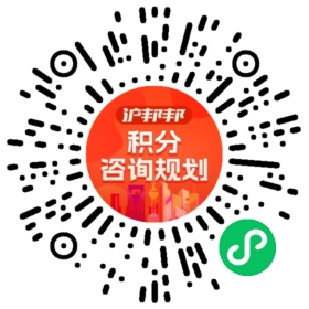 一对一规划顾问