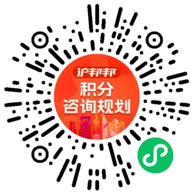 一对一规划顾问