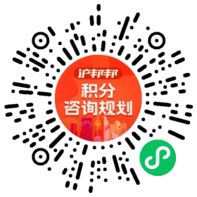 一对一规划顾问