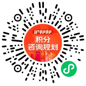 一对一规划顾问