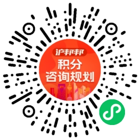 一对一规划顾问