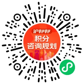 一对一规划顾问