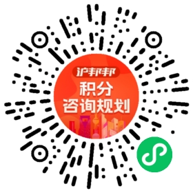 一对一规划顾问
