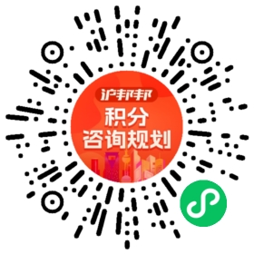 一对一规划顾问