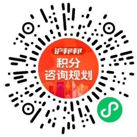 一对一规划顾问