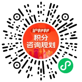 一对一规划顾问