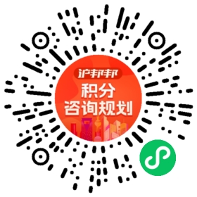 一对一规划顾问