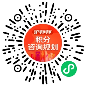 一对一规划顾问