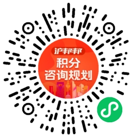 一对一规划顾问