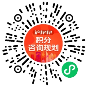 一对一规划顾问