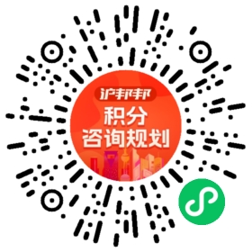 一对一规划顾问