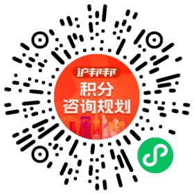 一对一规划顾问