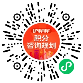 一对一规划顾问