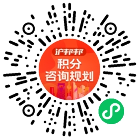 一对一规划顾问