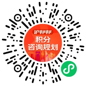 一对一规划顾问