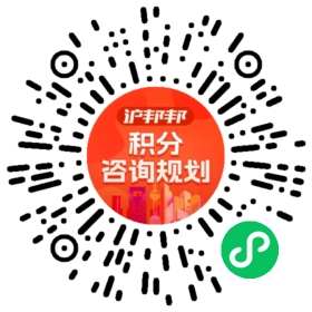 一对一规划顾问
