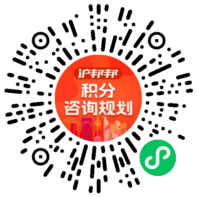 一对一规划顾问