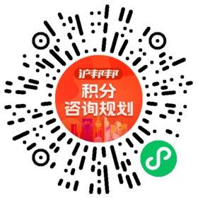 一对一规划顾问