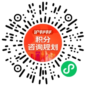 一对一规划顾问