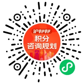 一对一规划顾问