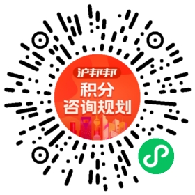 一对一规划顾问