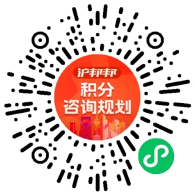 一对一规划顾问