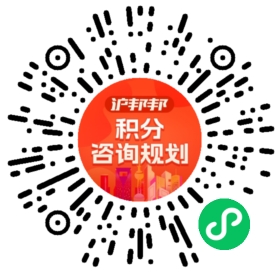 一对一规划顾问