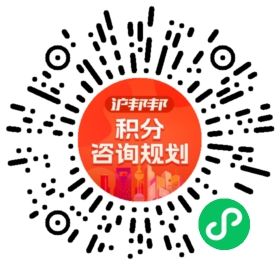 一对一规划顾问